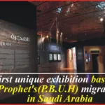 First unique exhibition based on the Prophet’s(P.B.U.H) migration in Saudi Arabia